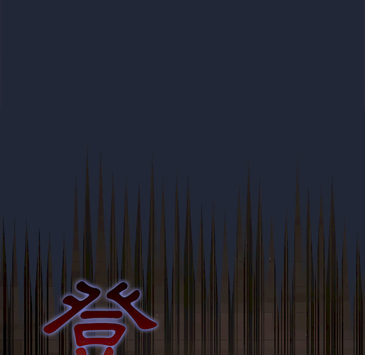 組長好神祕 第19章 第62页