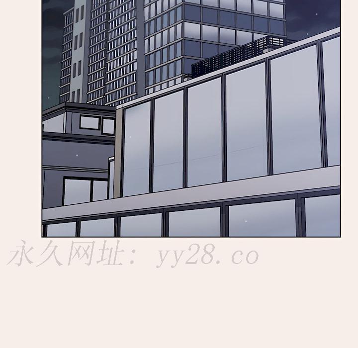 組長好神祕 第19章 第138页