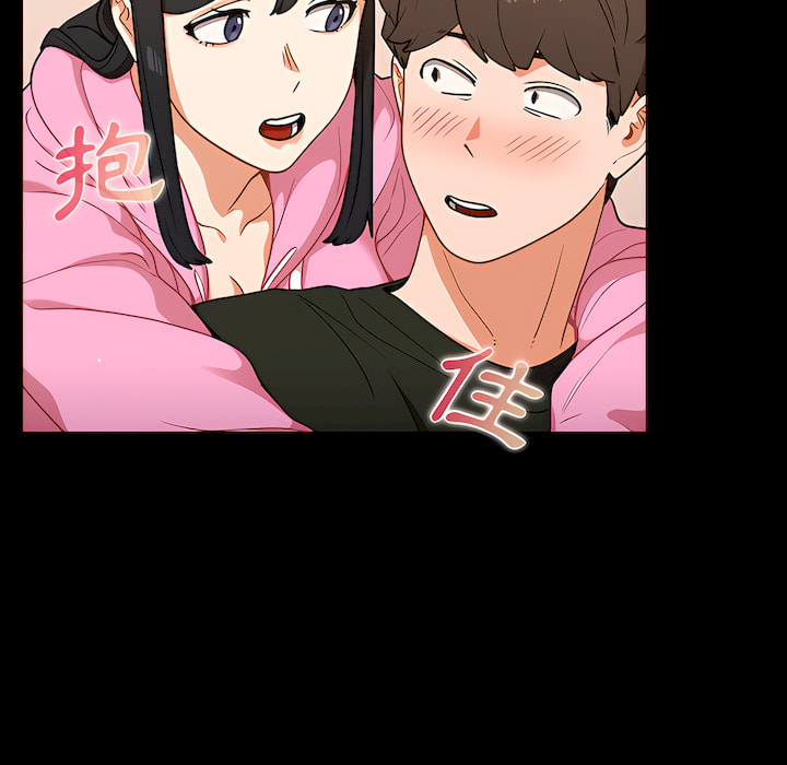組長好神祕 第19章 第11页