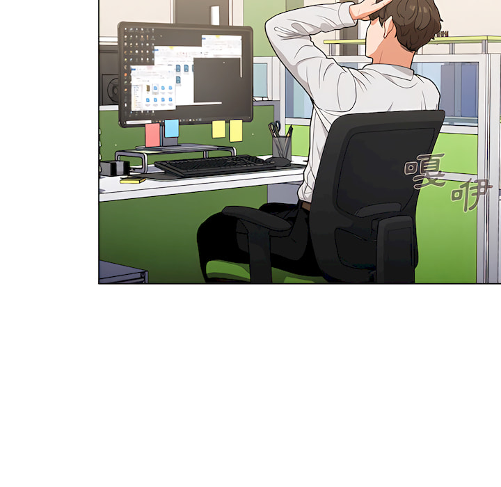 組長好神祕 第19章 第7页