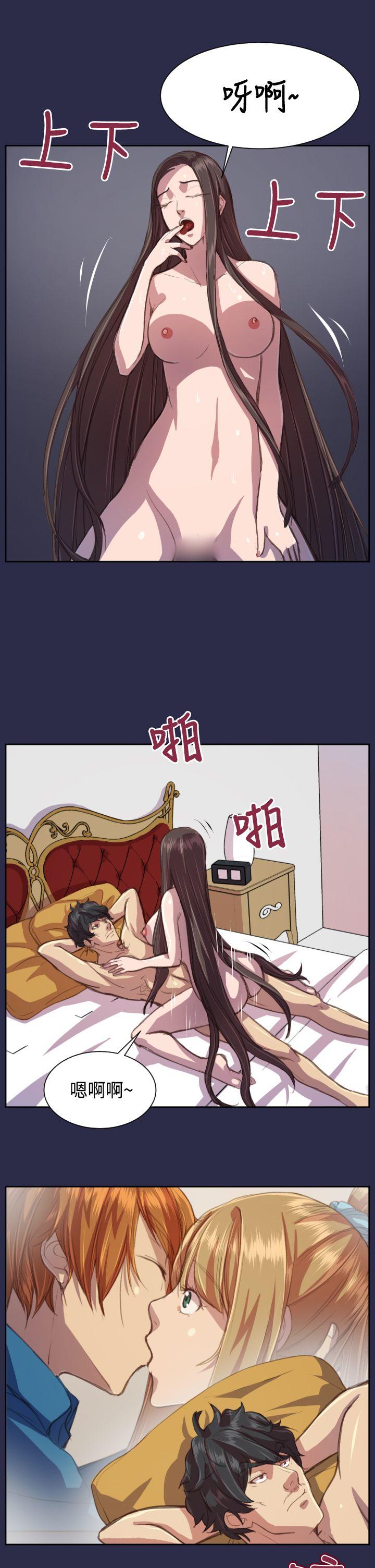 天使的眼泪 第14話 第18页