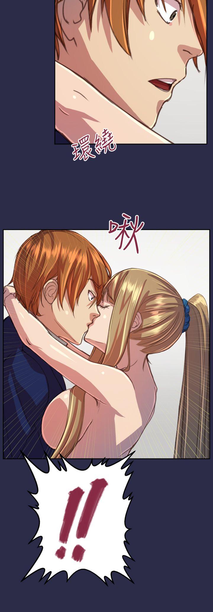 天使的眼泪 第15話 第6页