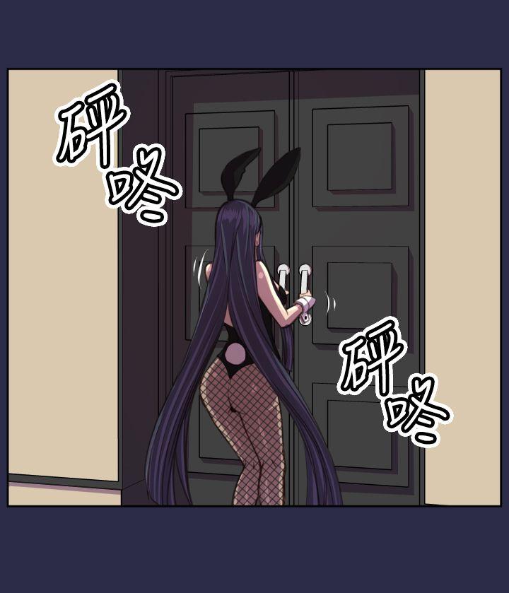 天使的眼泪 第16話 第4页