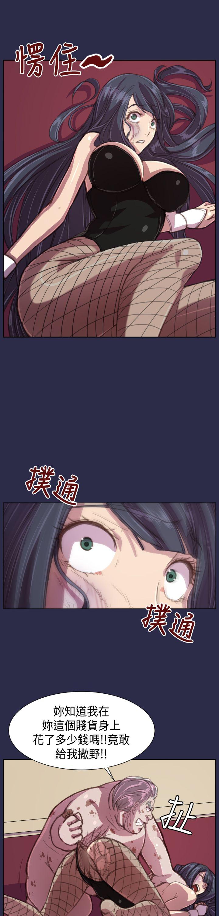 天使的眼泪 第16話 第9页