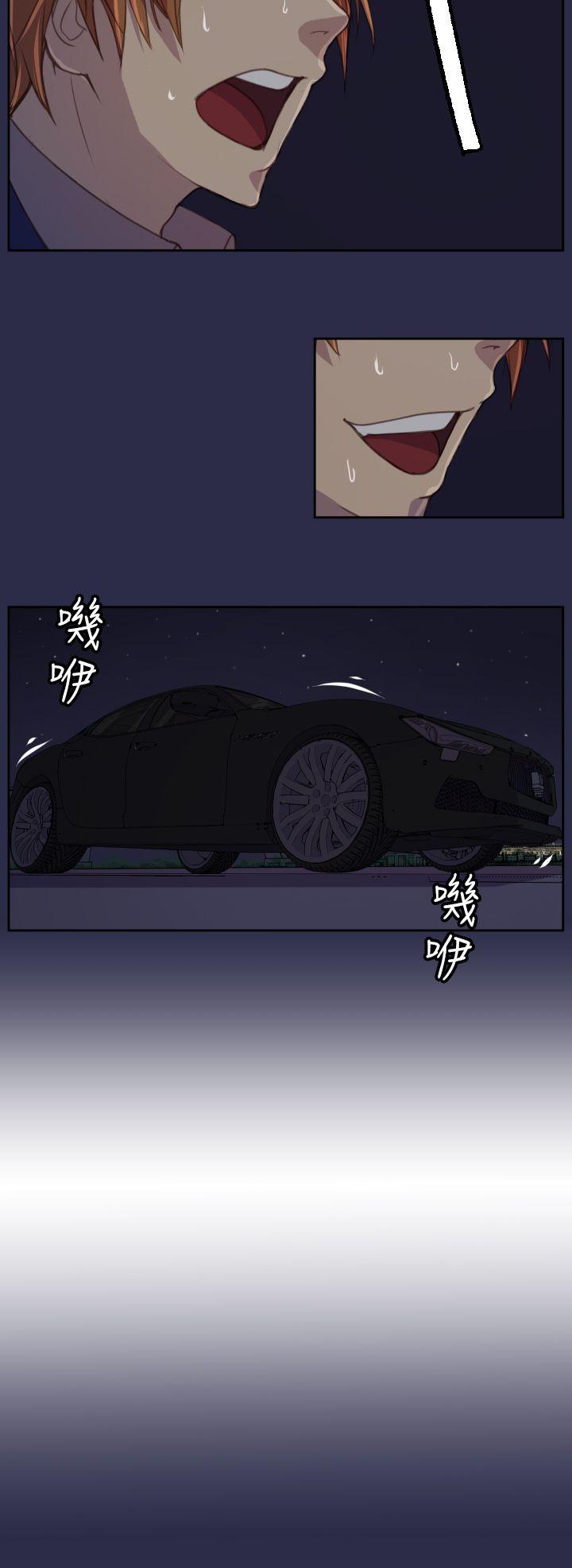 天使的眼泪 第16話 第23页