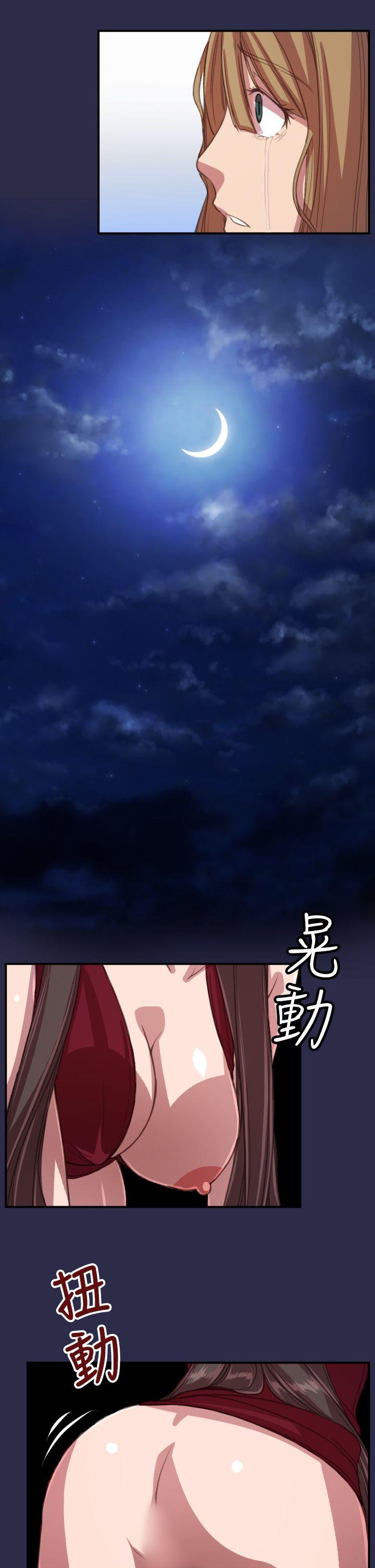天使的眼泪 第17話 第22页