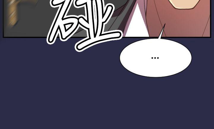 天使的眼泪 第18話 第25页