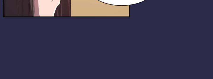 天使的眼泪 第10話 第2页