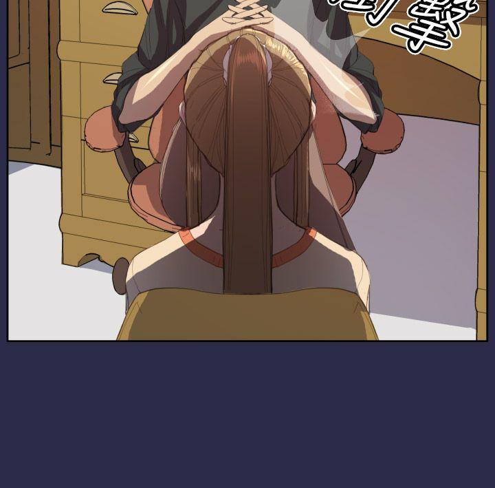 天使的眼泪 第10話 第25页
