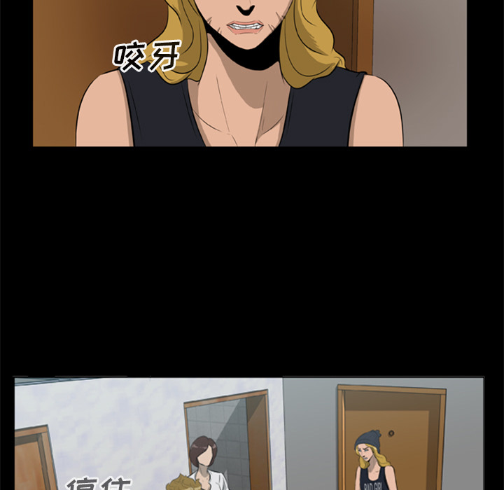 屍去本性 第10章 第166页