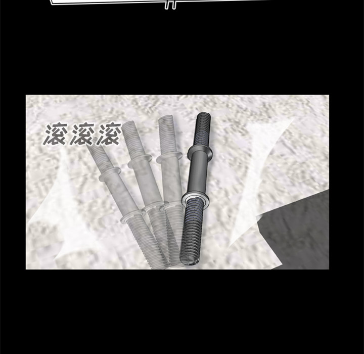 屍去本性 第10章 第169页