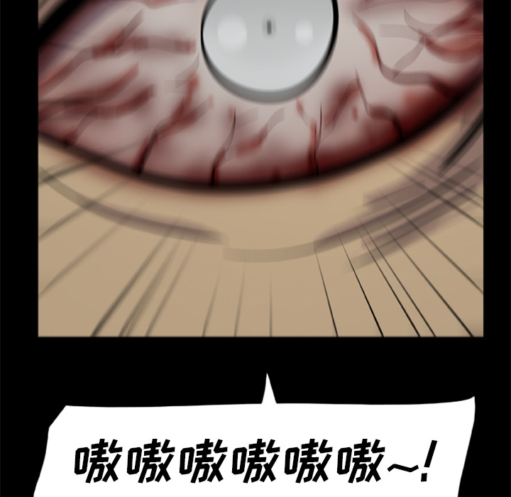 屍去本性 第10章 第186页