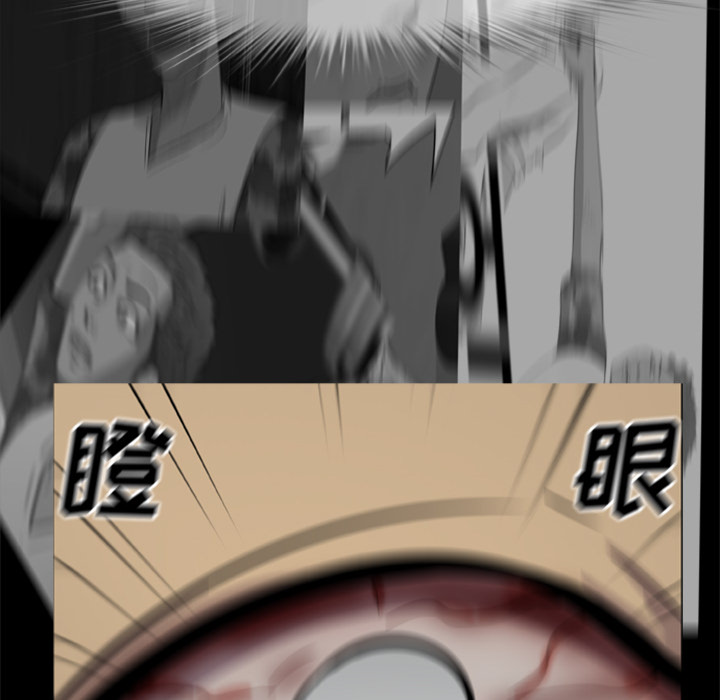 屍去本性 第10章 第185页