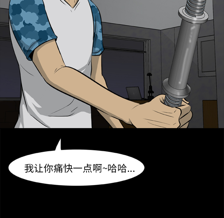 屍去本性 第10章 第191页