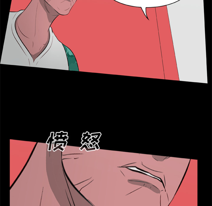屍去本性 第10章 第197页