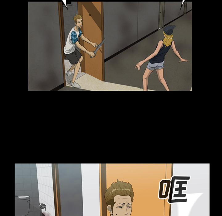 屍去本性 第10章 第195页