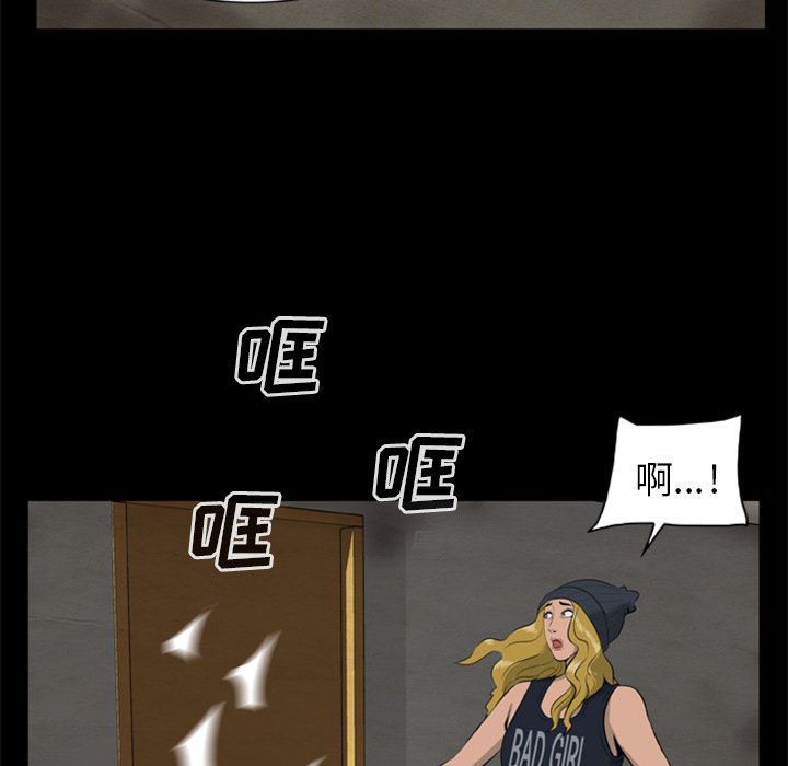 屍去本性 第10章 第203页