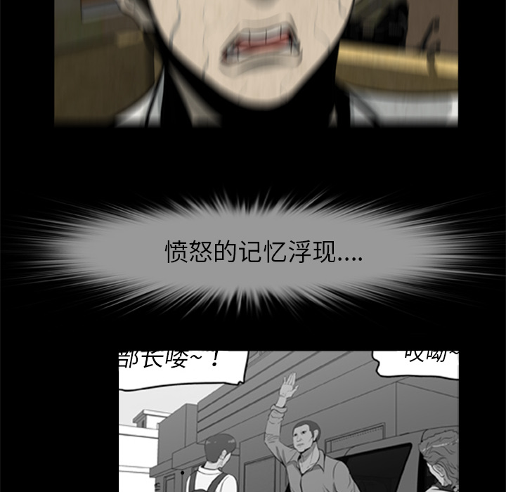屍去本性 第10章 第213页