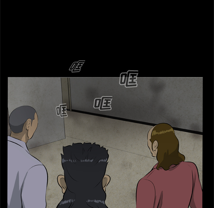 屍去本性 第10章 第222页
