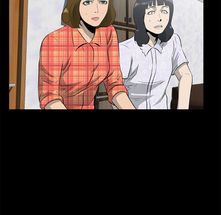 屍去本性 第11章 第7页