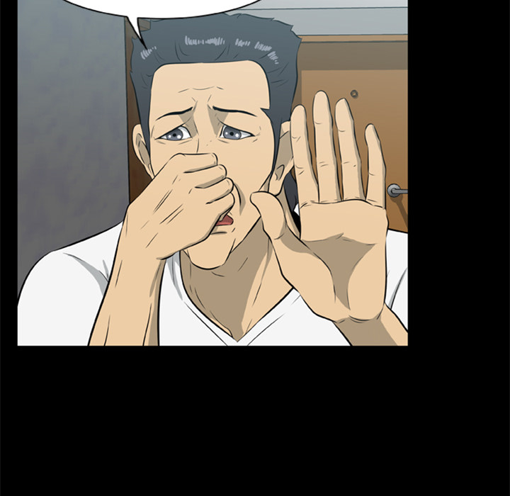 屍去本性 第12章 第71页
