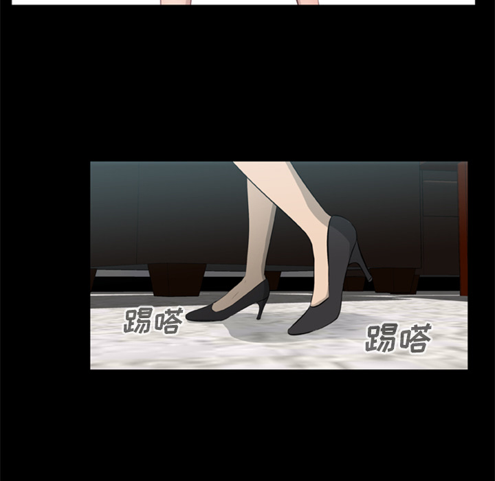 屍去本性 第13章 第22页