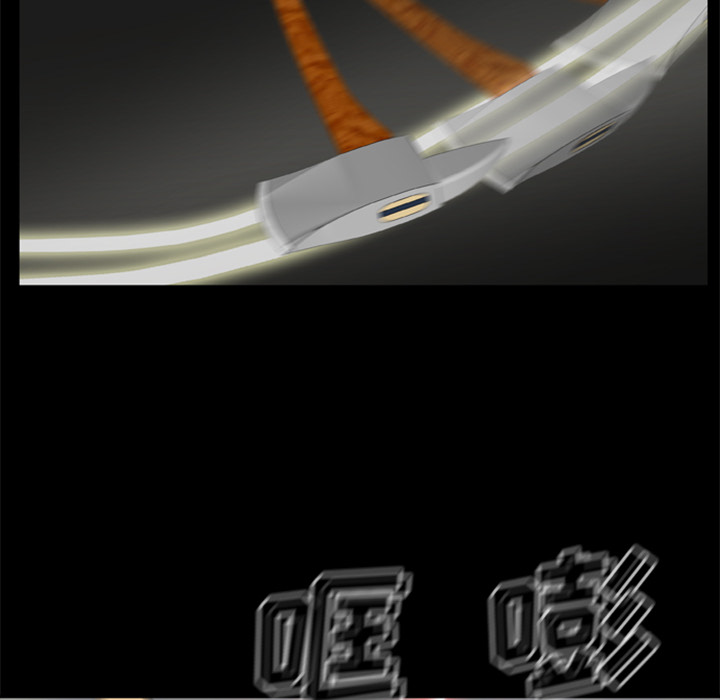 屍去本性 第15章 第30页