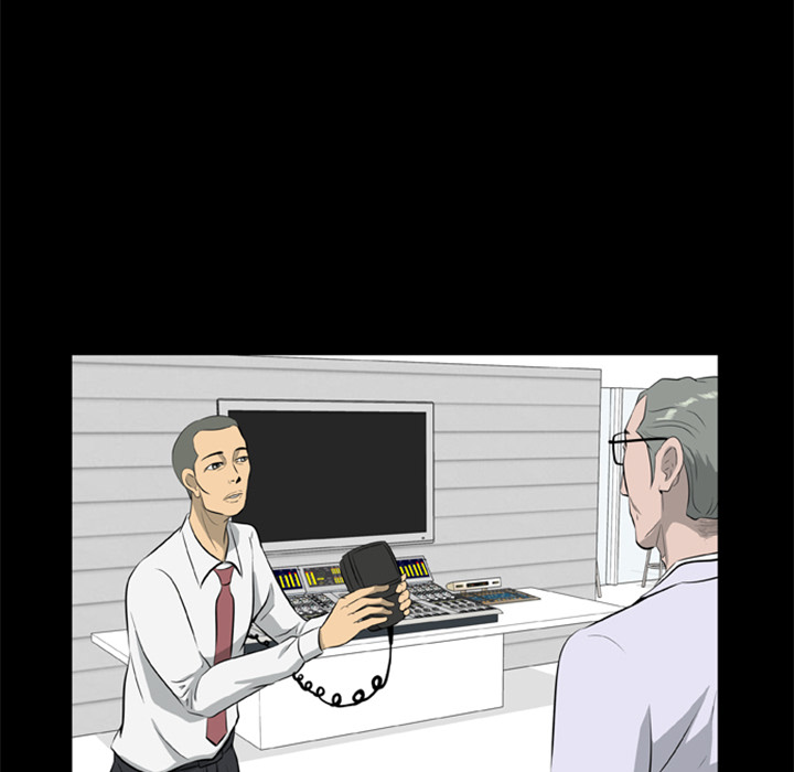 屍去本性 第16章 第67页