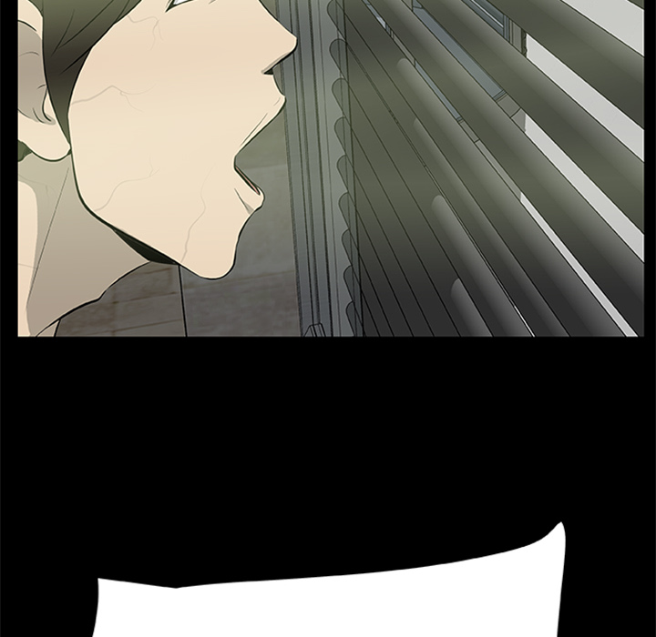屍去本性 第18章 第56页