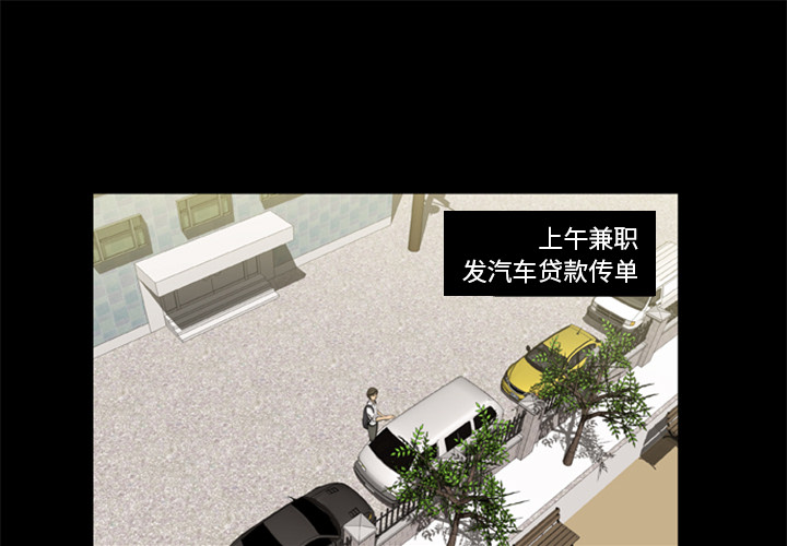 屍去本性 第1章 第1页