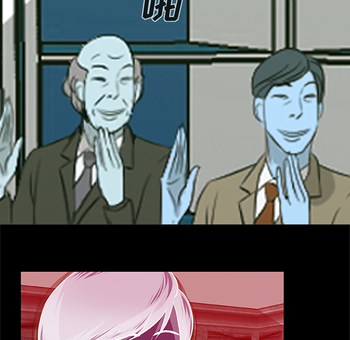 屍去本性 第20章 第79页