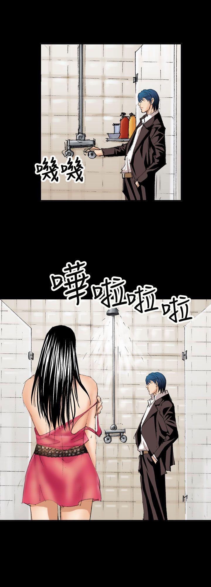 魔鬼 第13話 第4页