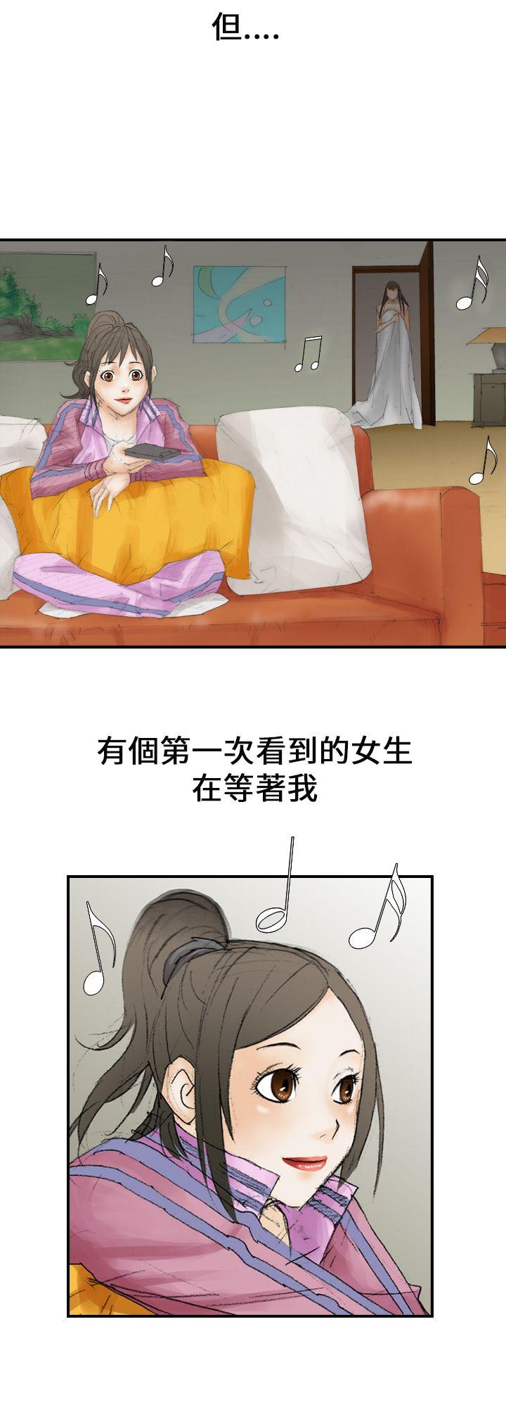 魔鬼 第14話 第18页