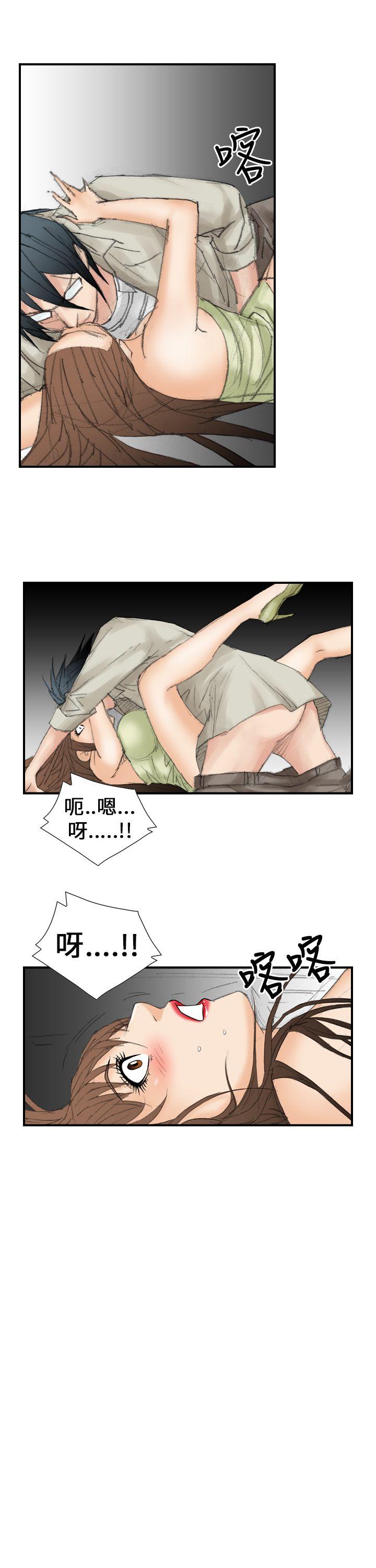 魔鬼 第18話 第15页