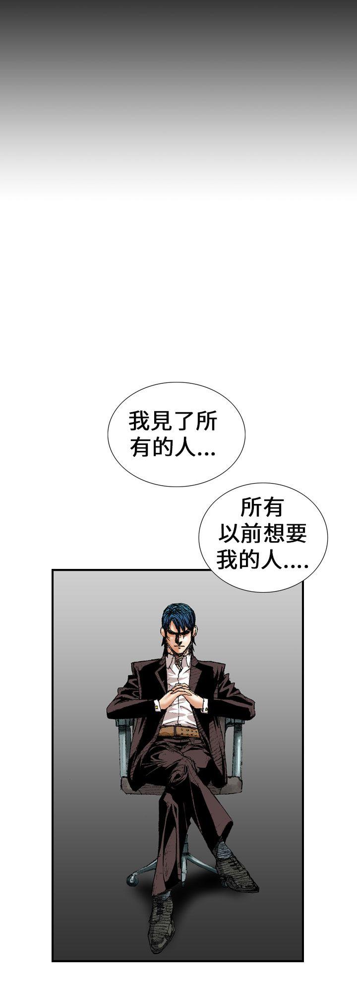 魔鬼 最終話 第18页