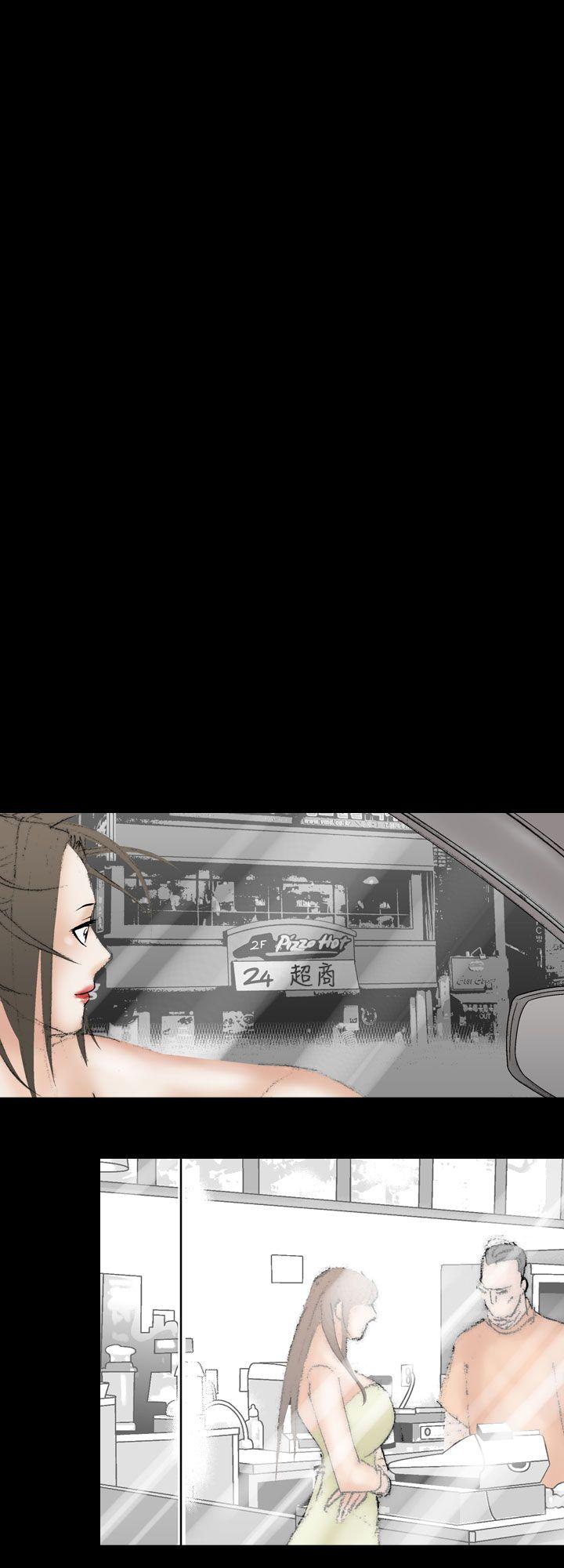魔鬼 最終話 第14页