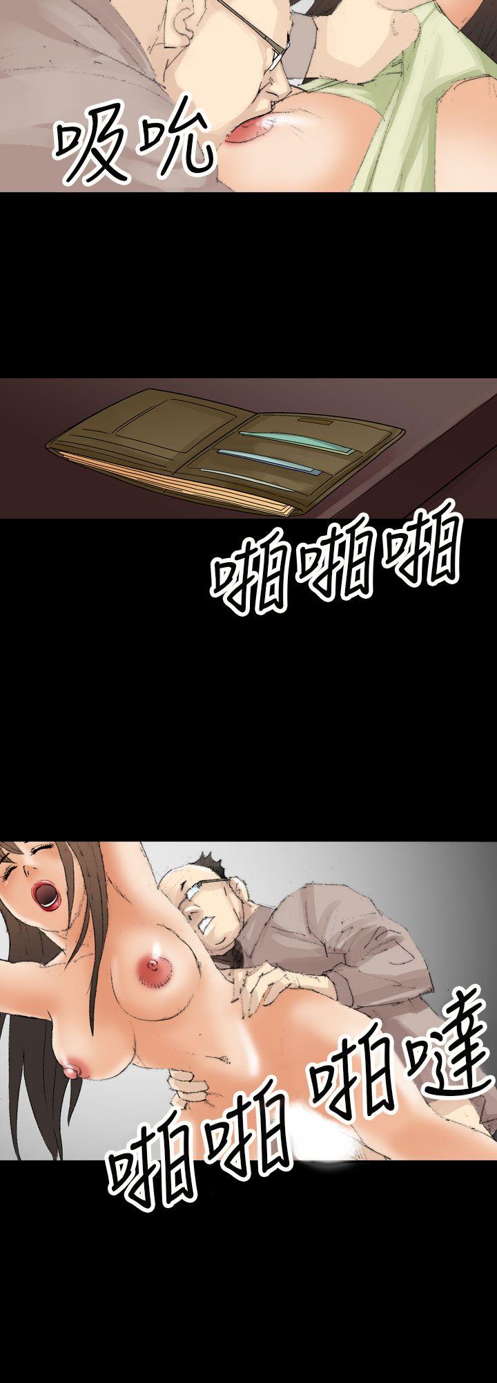 魔鬼 最終話 第6页