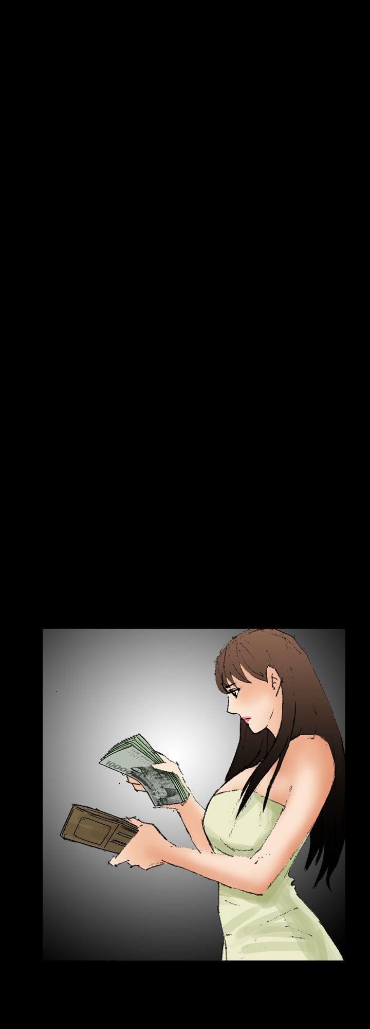 魔鬼 最終話 第8页
