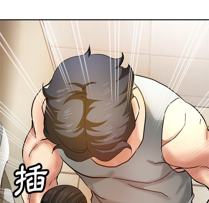 瑜珈初體驗 第 11 話 第10页