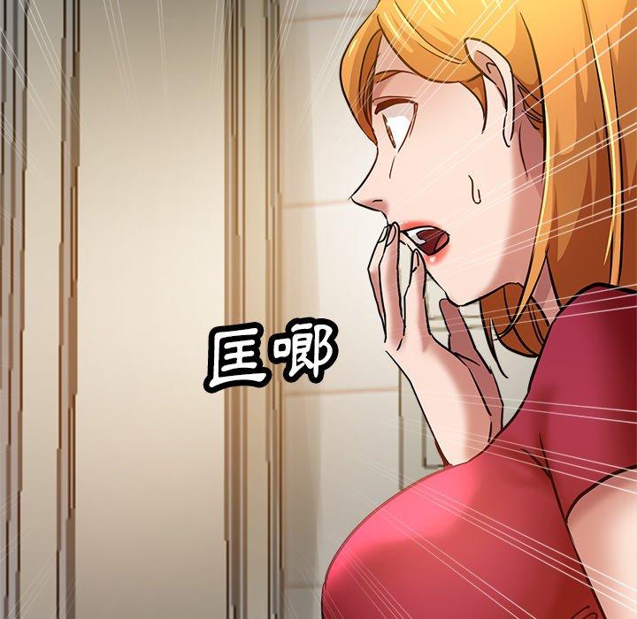 瑜珈初體驗 第 11 話 第17页