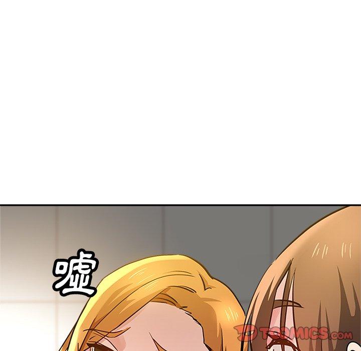 瑜珈初體驗 第 11 話 第36页