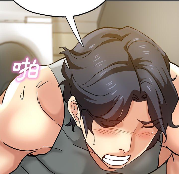 瑜珈初體驗 第 11 話 第59页