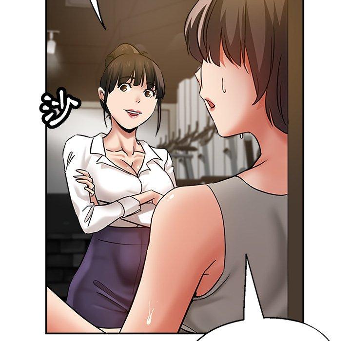 瑜珈初體驗 第 11 話 第97页