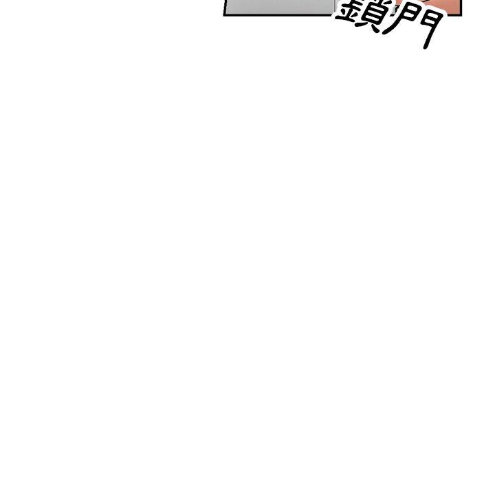 瑜珈初體驗 第 12 話 第10页