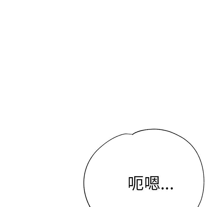 瑜珈初體驗 第 12 話 第11页