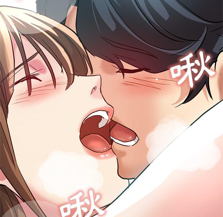 瑜珈初體驗 第 12 話 第16页