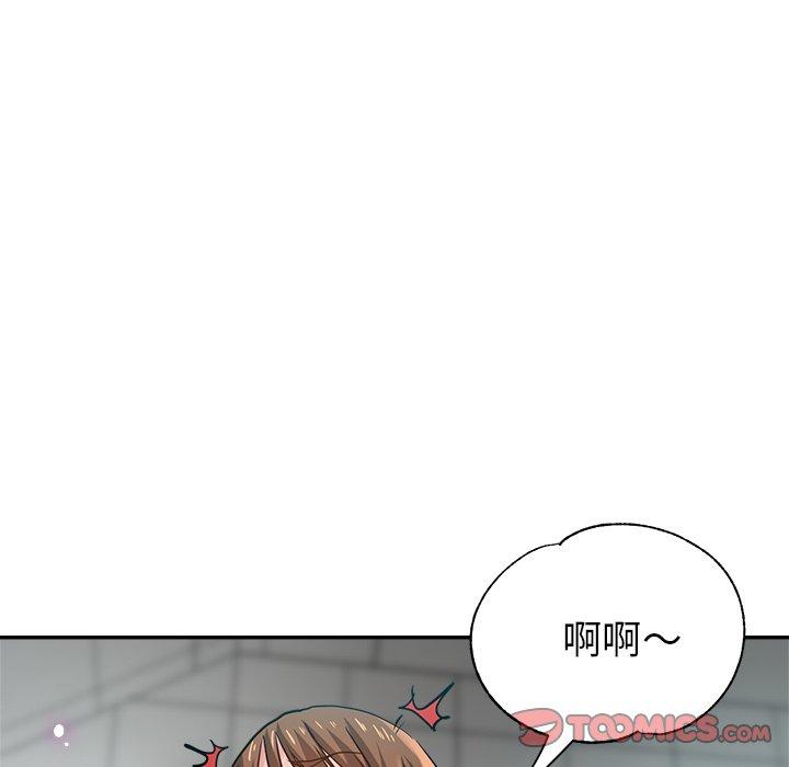 瑜珈初體驗 第 12 話 第39页