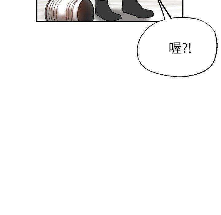 瑜珈初體驗 第 12 話 第47页