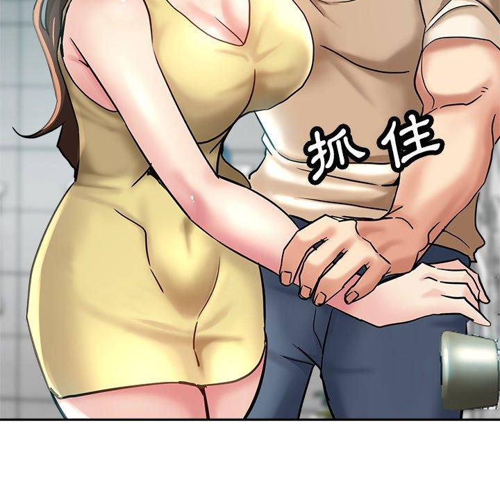 瑜珈初體驗 第 12 話 第65页