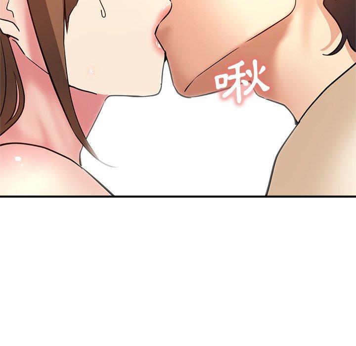 瑜珈初體驗 第 12 話 第68页